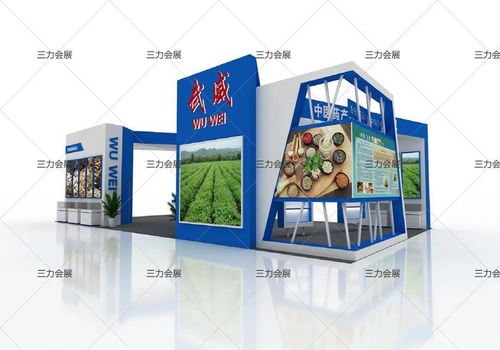 展覽展廳設計搭建一站式服務——三力會展機構，專業會務解決方案