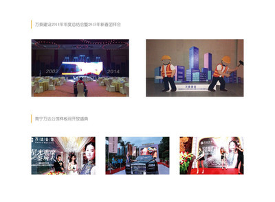 專業集成服務 舞臺燈光音響、展覽展示與會務禮儀、攝影攝像的全方位支持
