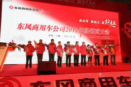 上海汽車活動(dòng)策劃 打造卓越車行活動(dòng)與會(huì)務(wù)服務(wù)的全方位指南