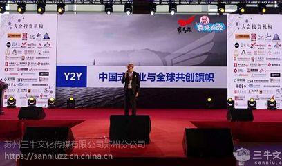 選擇三牛文化，賦能鄭州會(huì)務(wù)活動(dòng)與展覽展示新高度