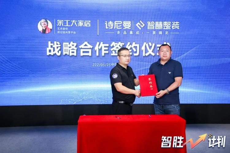 智慧生活空間的構建 家具、燈具與信息服務的融合之道