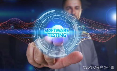 人工智能在軟件測試中的應用與智能化軟件開發