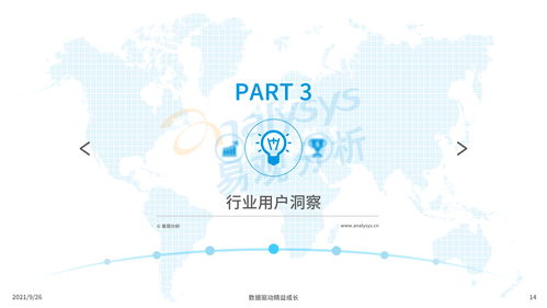 《中國智能語音轉寫工具行業發展洞察2021》發布 人工智能應用軟件開發的機遇與挑戰