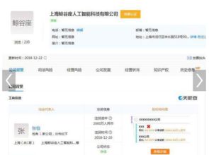 鄭爽張恒攜手進(jìn)軍AI領(lǐng)域 新公司“鯨乖乖”專注智能軟件開(kāi)發(fā)