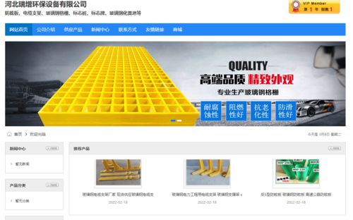 中小企業(yè)互聯(lián)網(wǎng)推廣與信息服務實踐指南